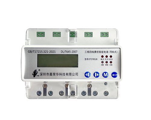 物業(yè)代收電費工作量大？遠(yuǎn)傳電表如何實現(xiàn)自動抄表、一鍵生成賬單