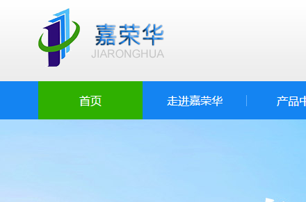 智能水表廠家