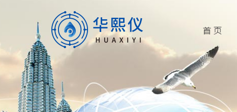 智能水表廠家