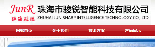 智能水表廠家