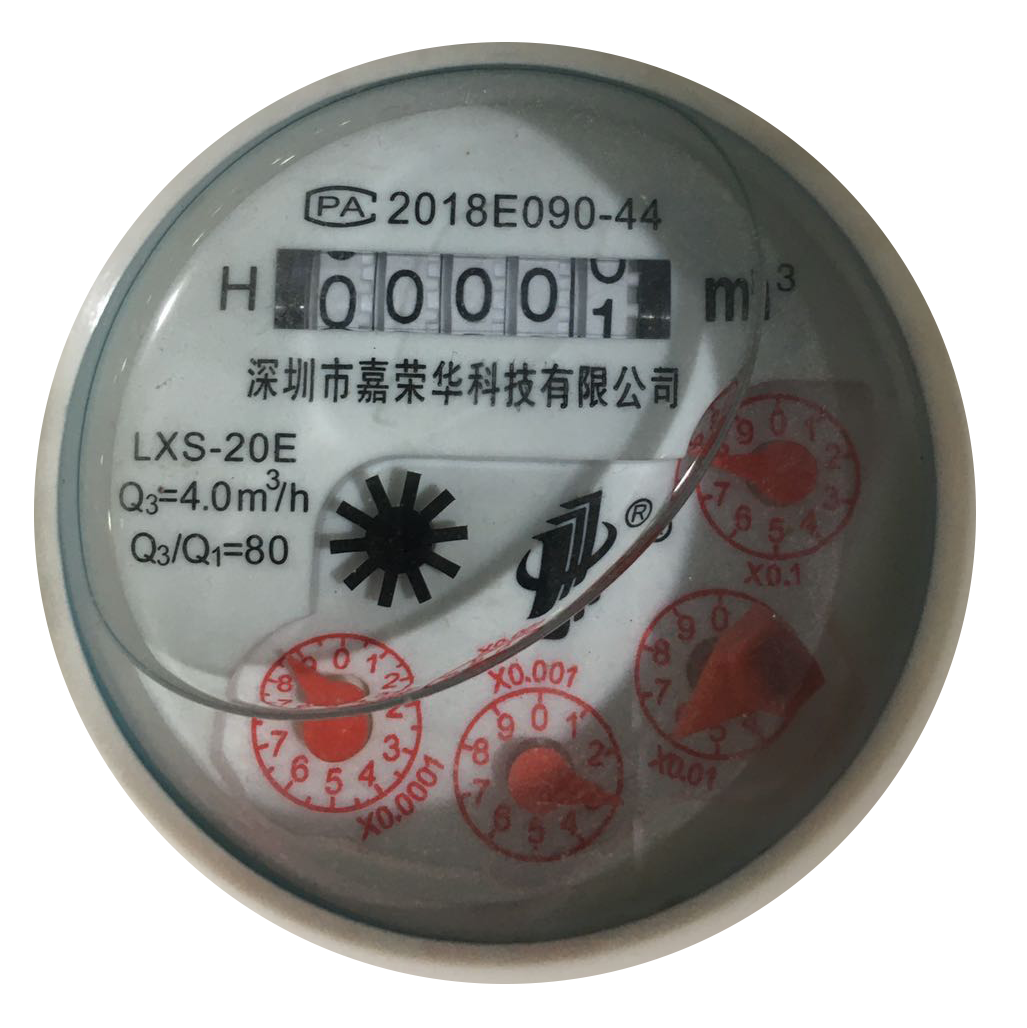 水表讀數(shù)