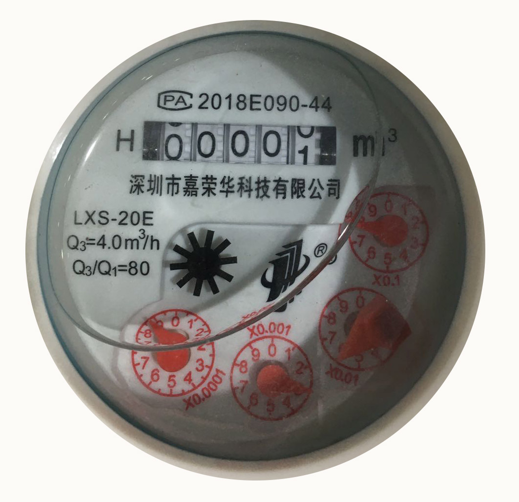 水表自轉(zhuǎn)