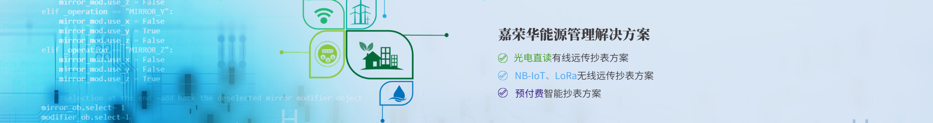 解決方案