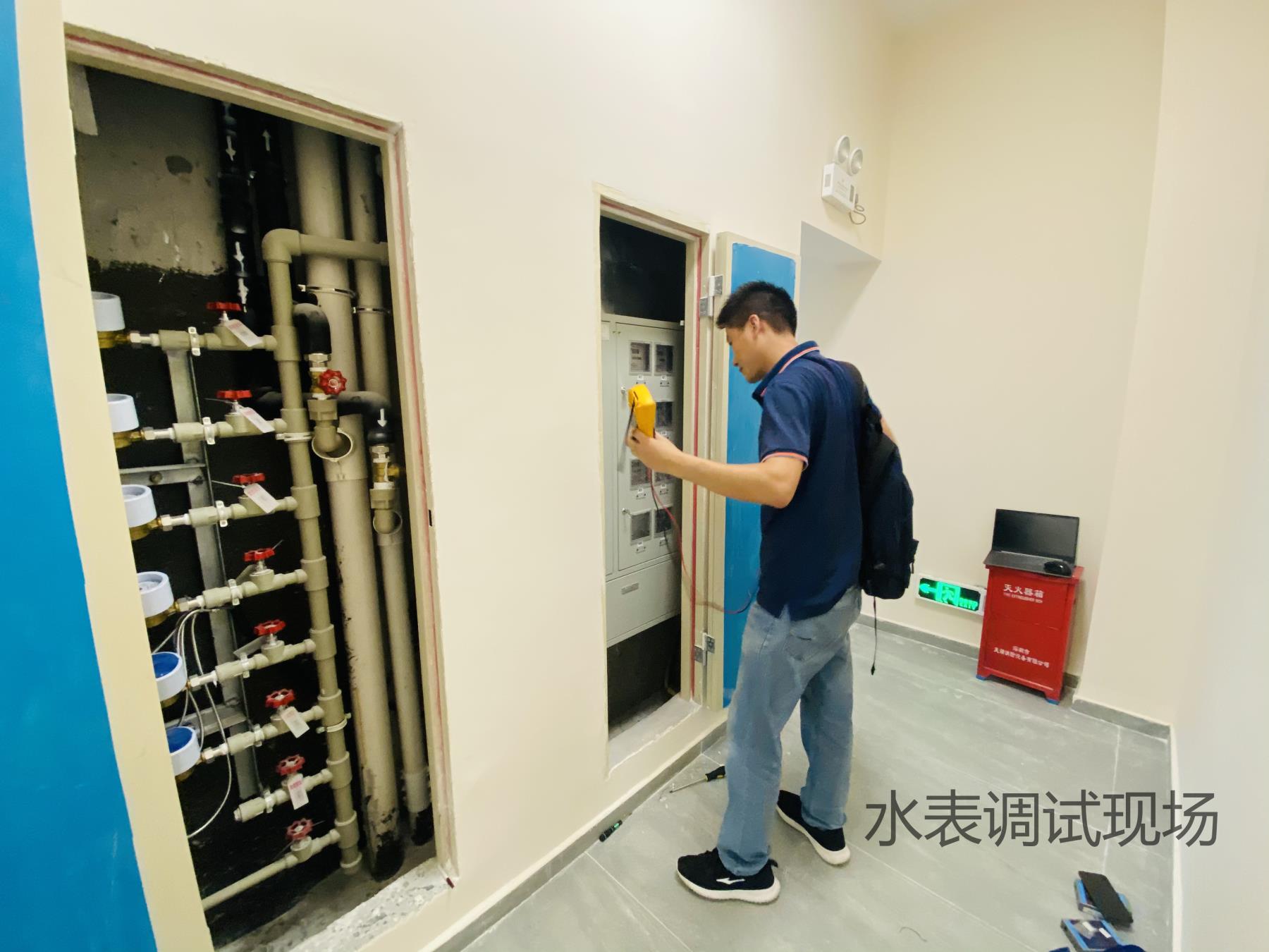 智能水表調(diào)試