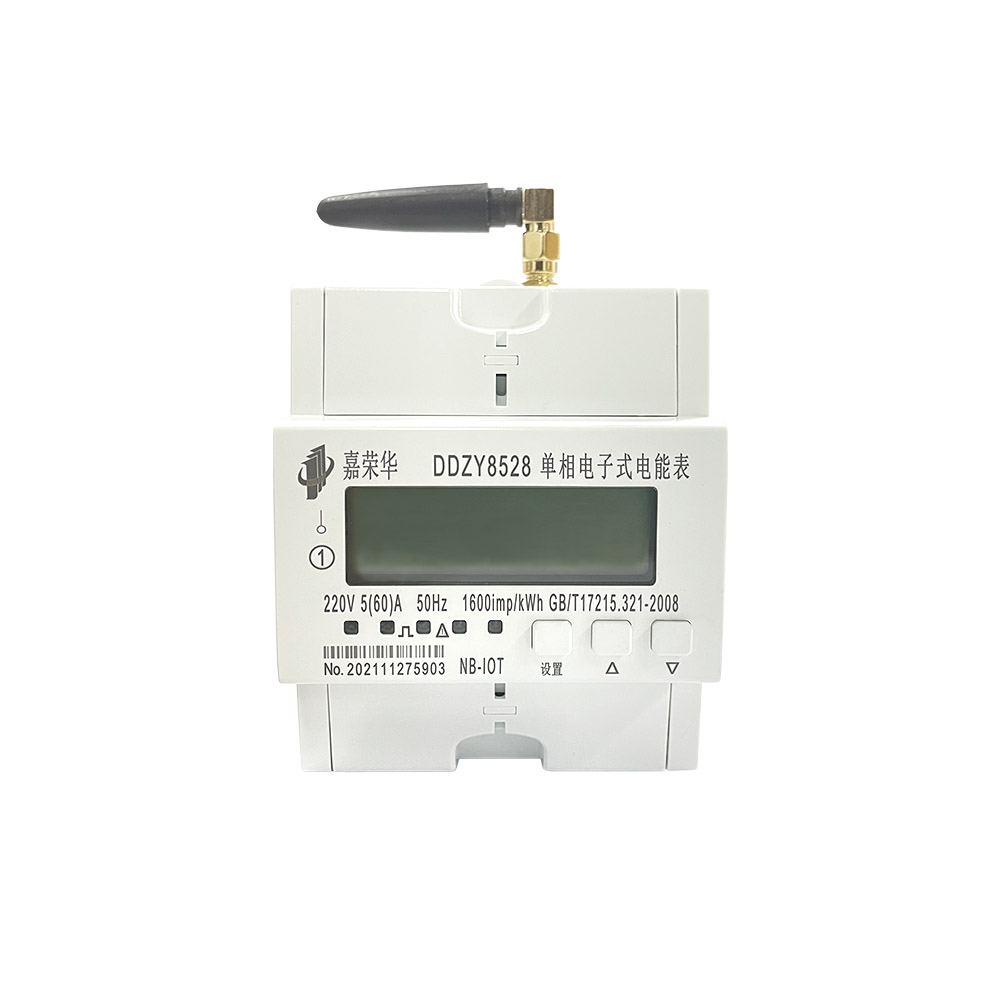 NB-IoT物聯(lián)網(wǎng)智能電表