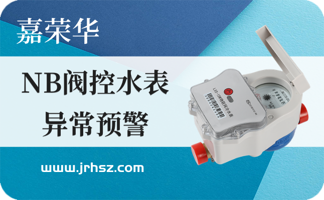 水表自轉(zhuǎn)無漏水點(diǎn)